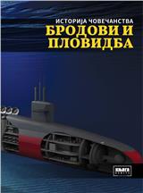 Istorija čovečanstva: Brodovi i plovidba